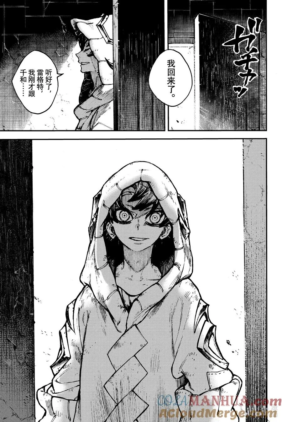 1 天界51