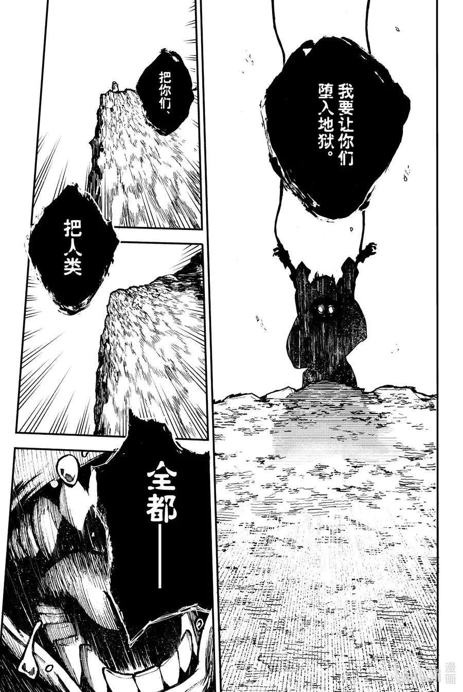 1 天界65