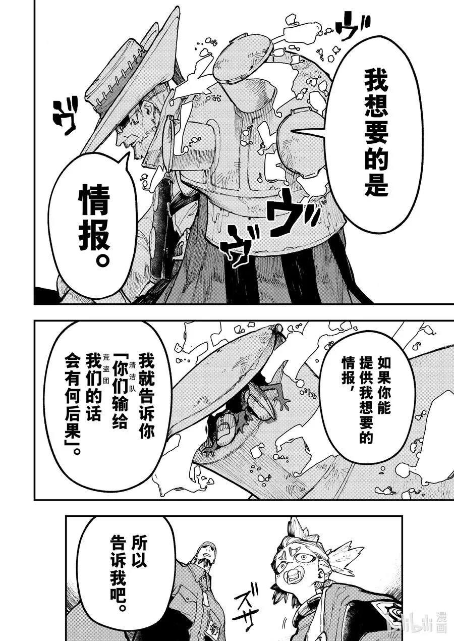 52 交换17