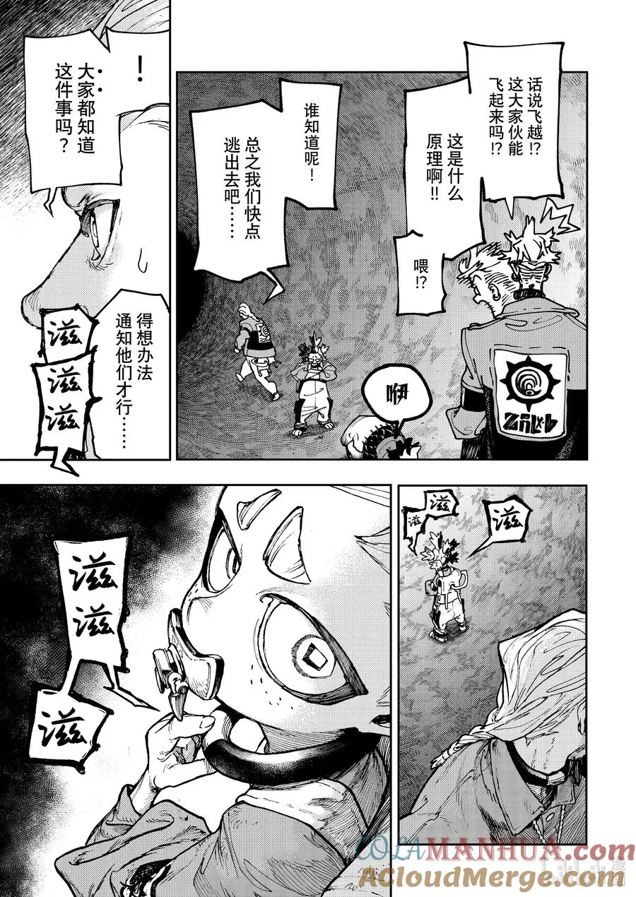 70 标记8