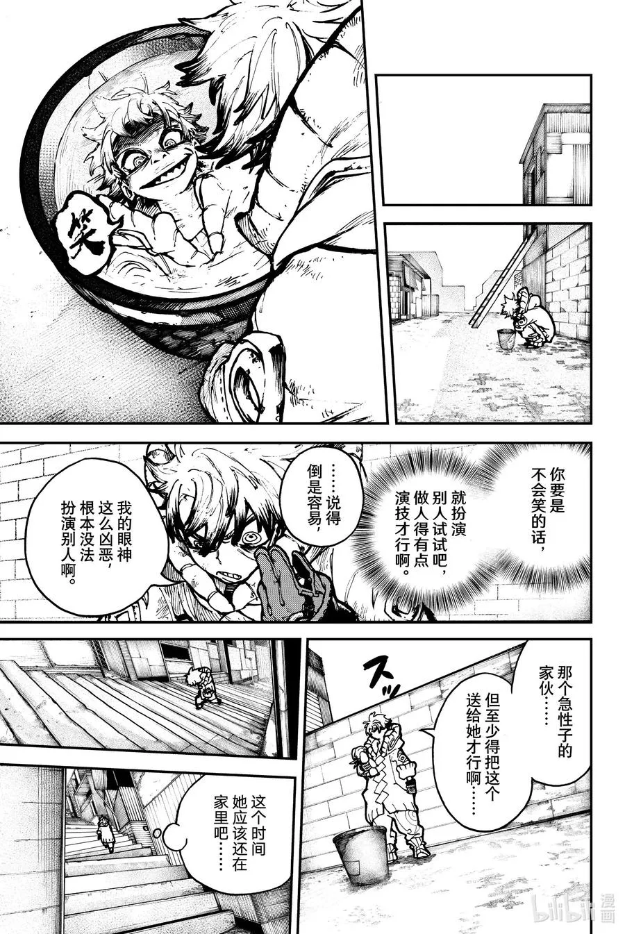 1 天界37