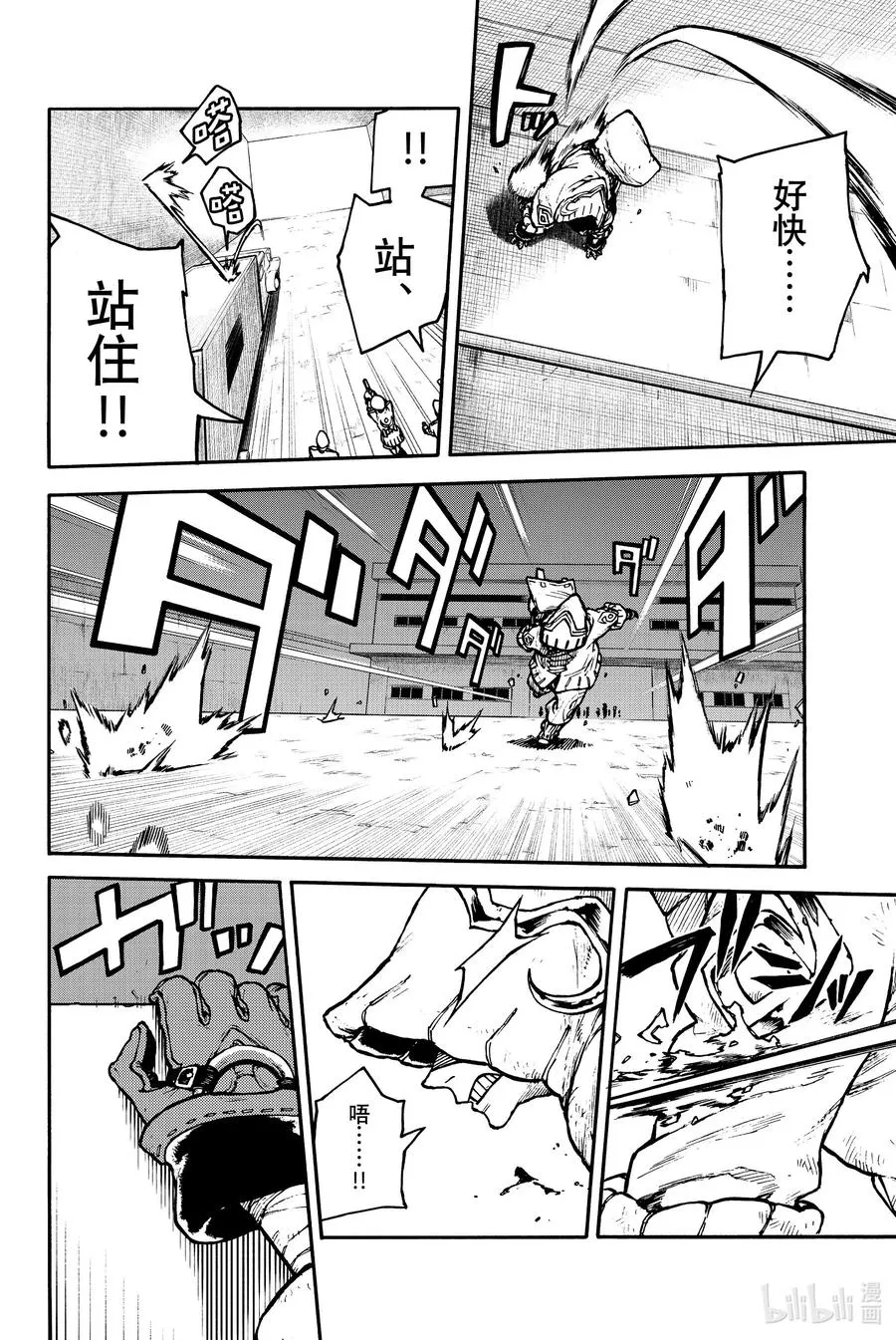 1 天界14