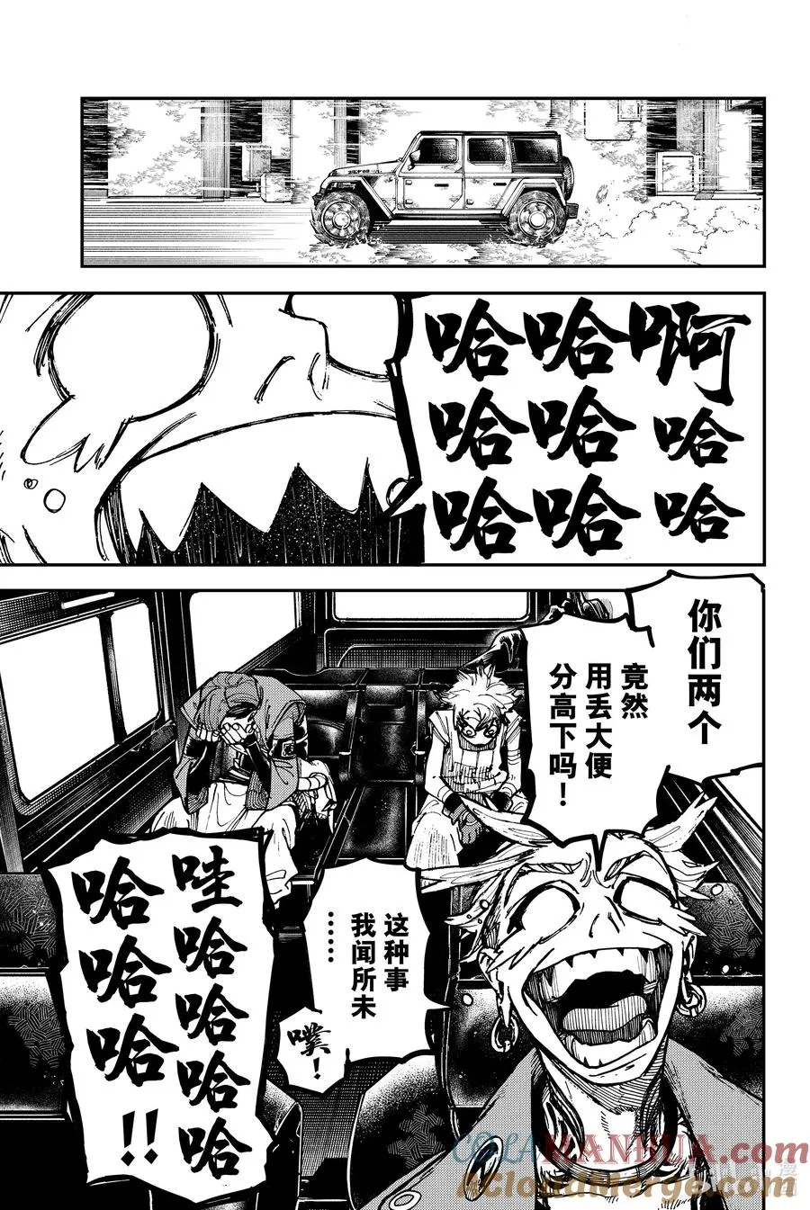 6 大战12