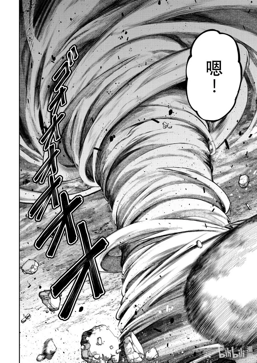 78 留下的女人3