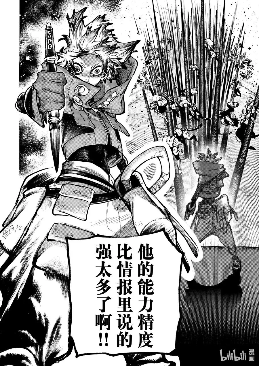 95 你们好呀~11