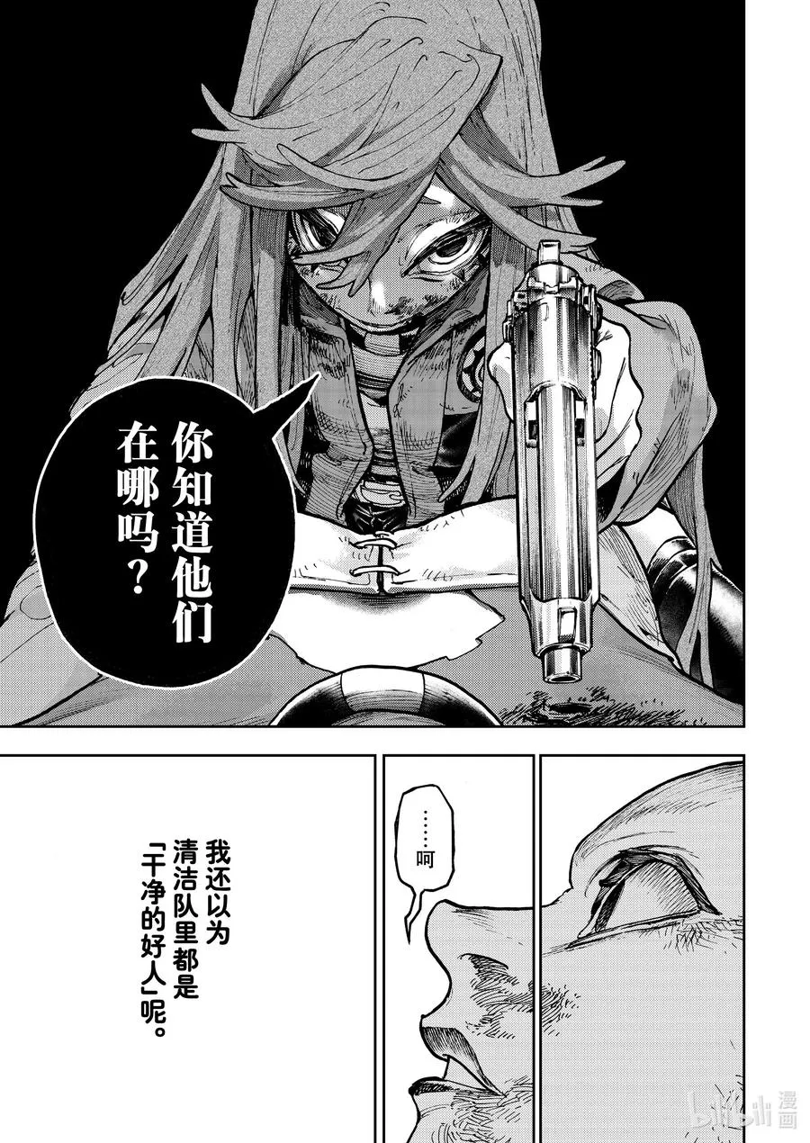 64 以前的职业9
