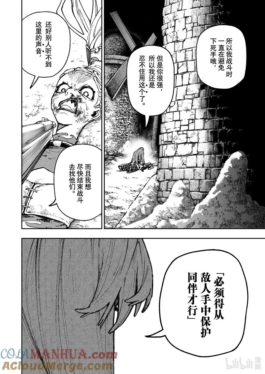 64 以前的职业4