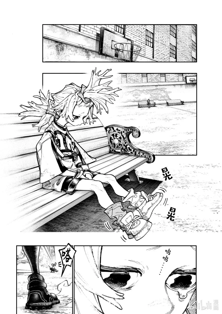 84 知道的男人15