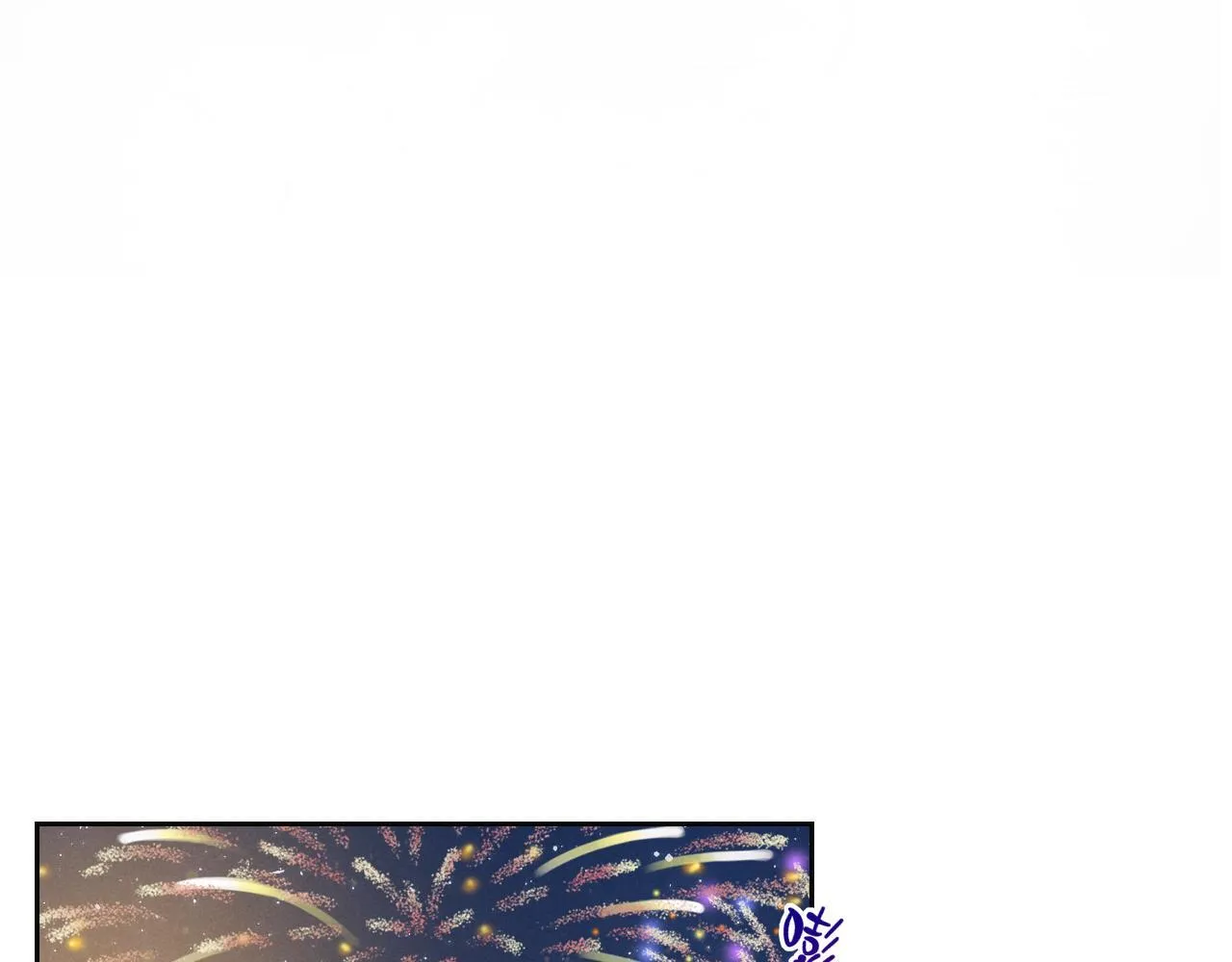 第一话 我讨厌他3