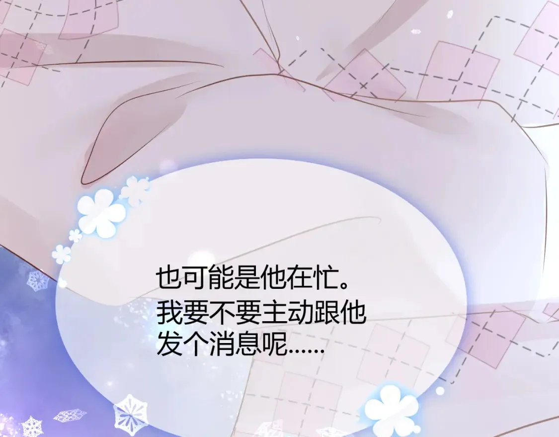 第六话 想见到她112