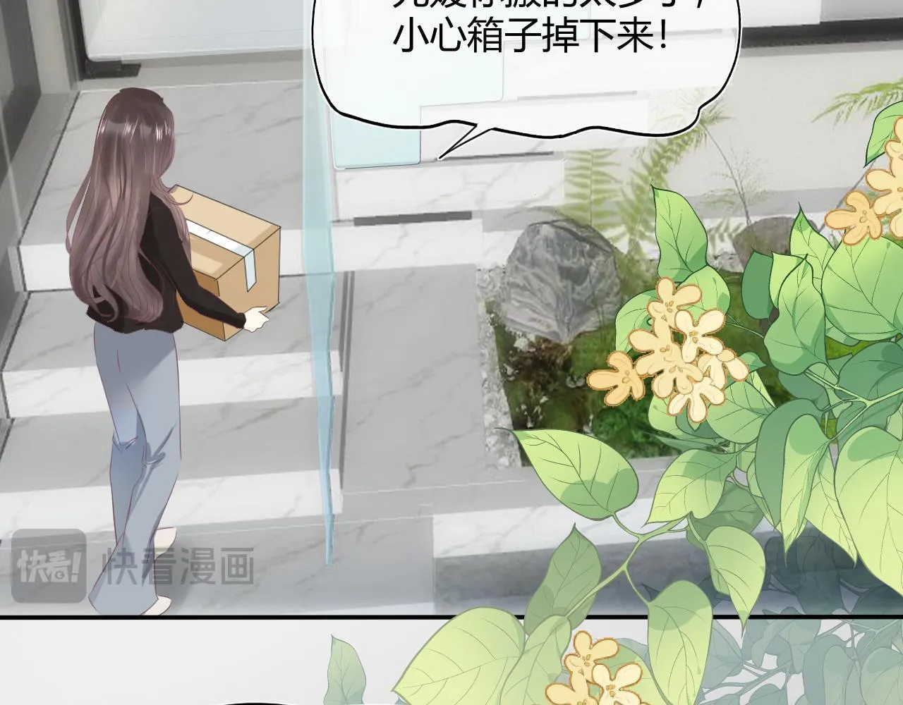 第三话 SSR？21
