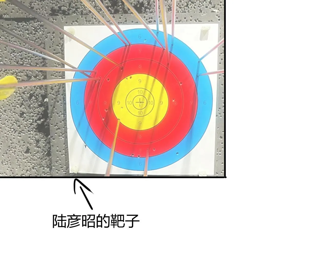 第四话 沉默震耳欲聋102