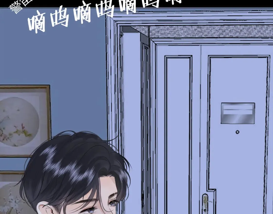 第八话 心动升级37
