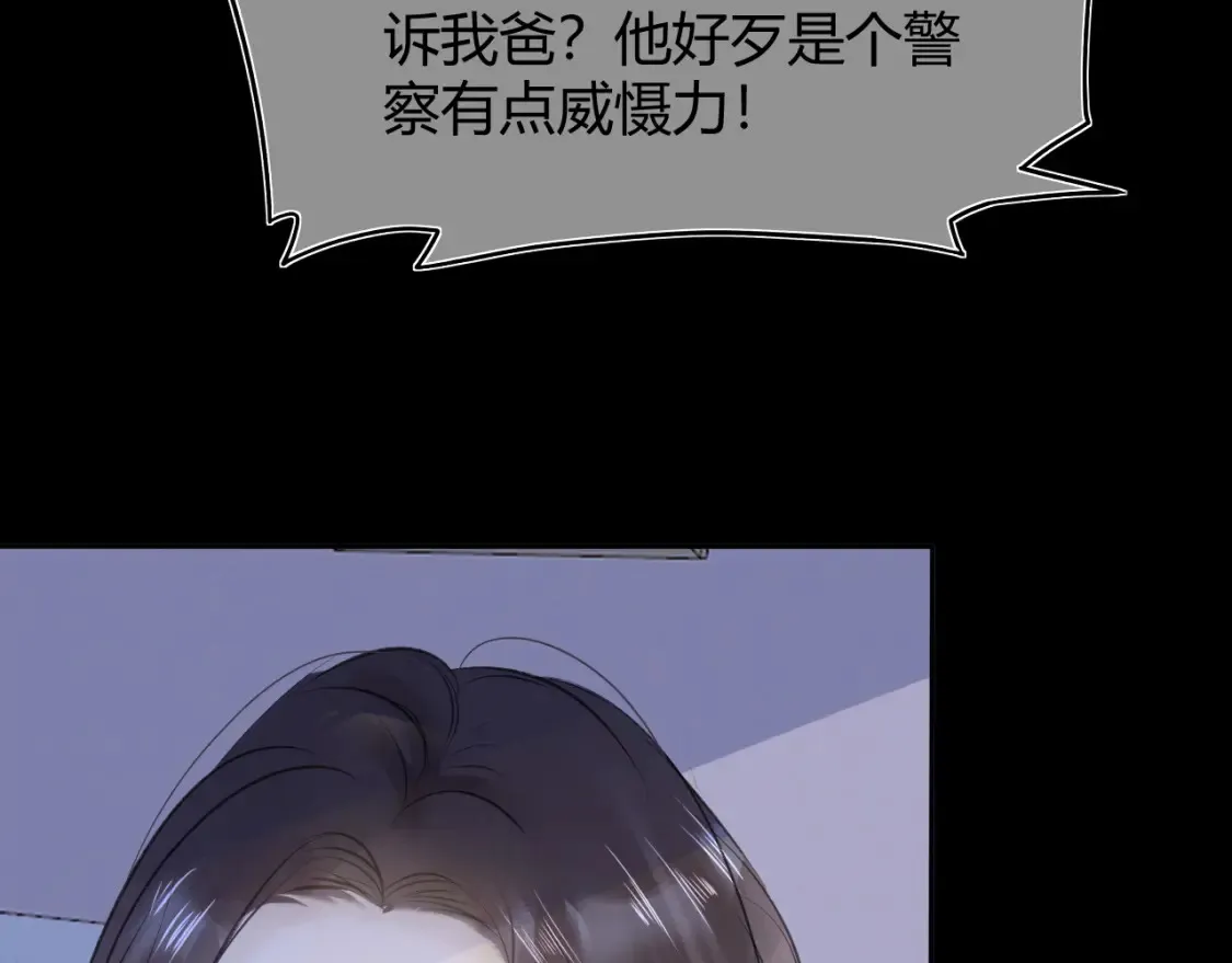 第七话 奇怪的邻居？13