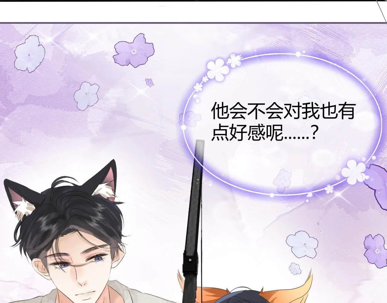 第五话 p的太过了吧44