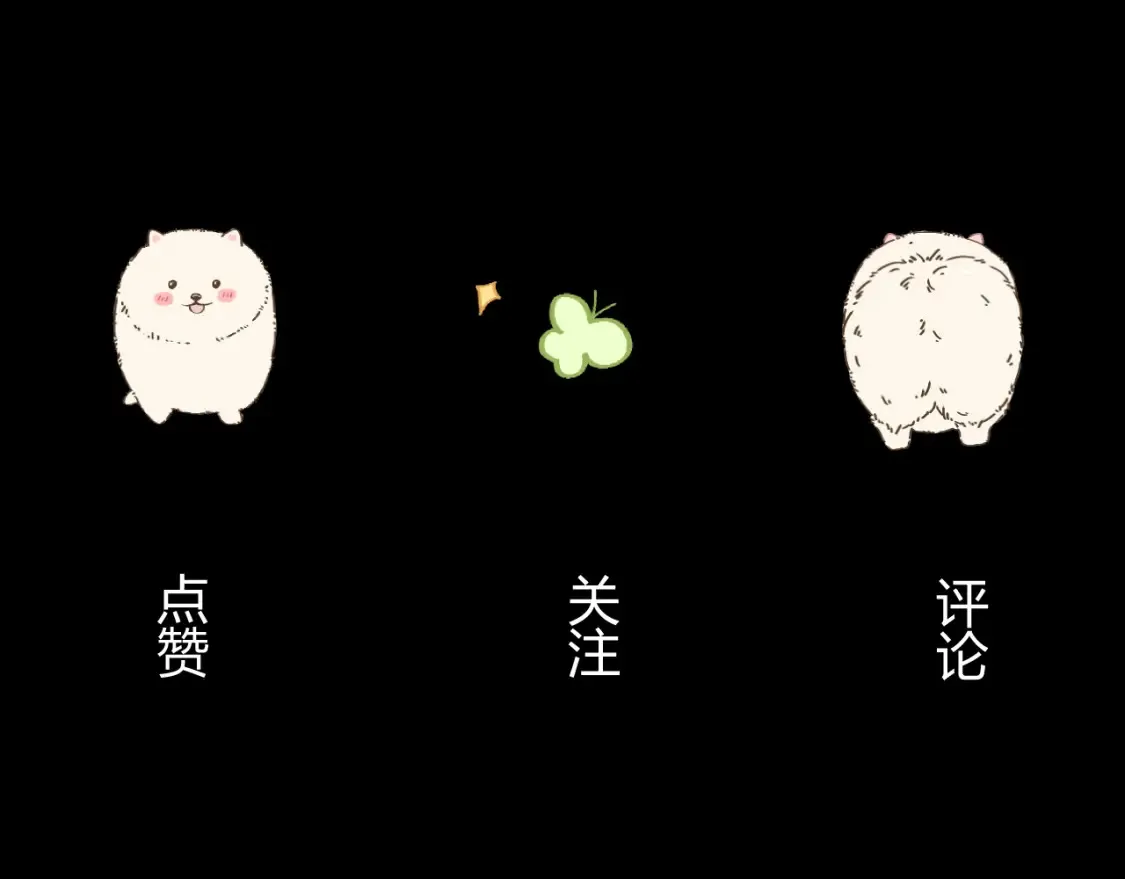 第七话 奇怪的邻居？109