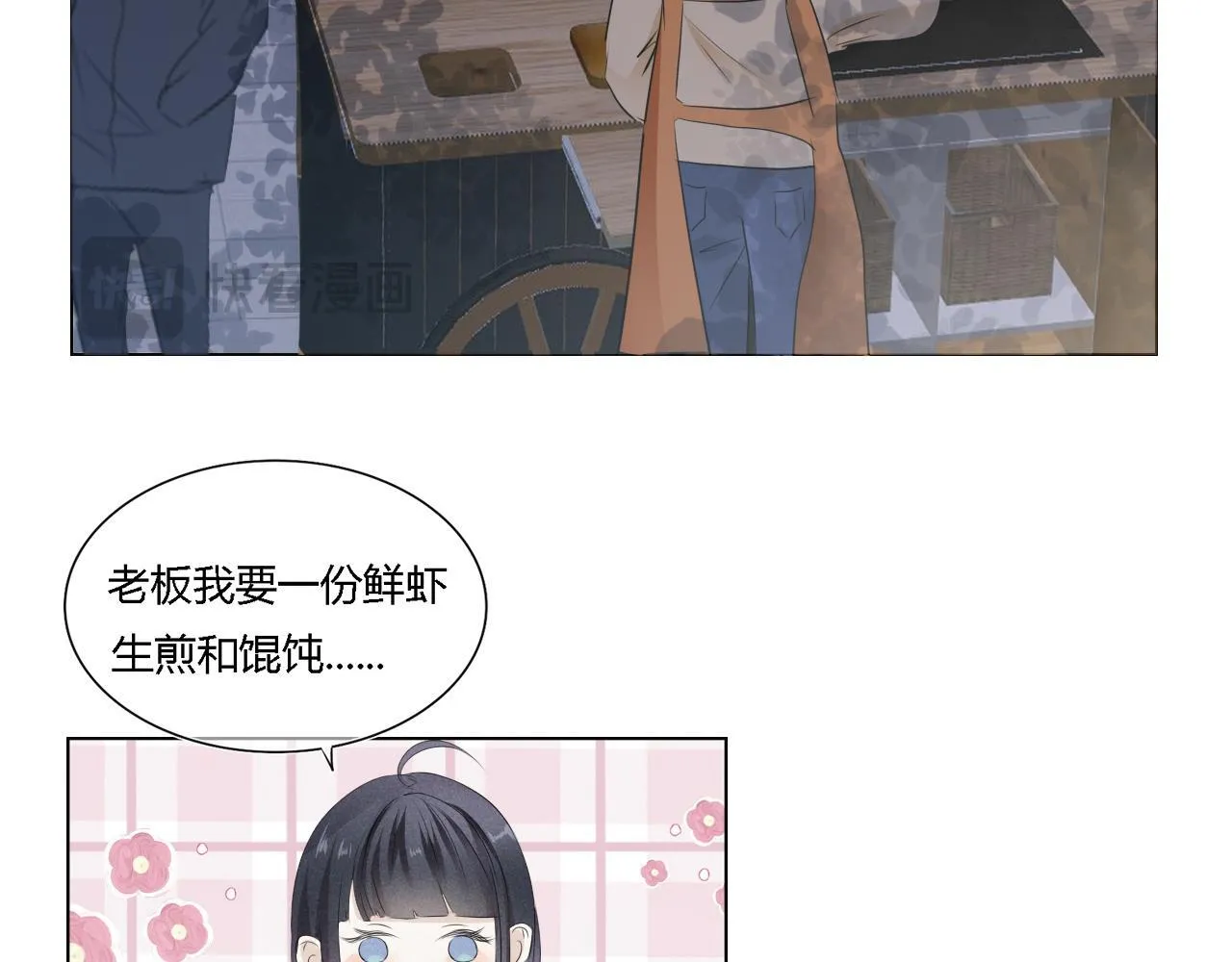 第一话 我讨厌他55