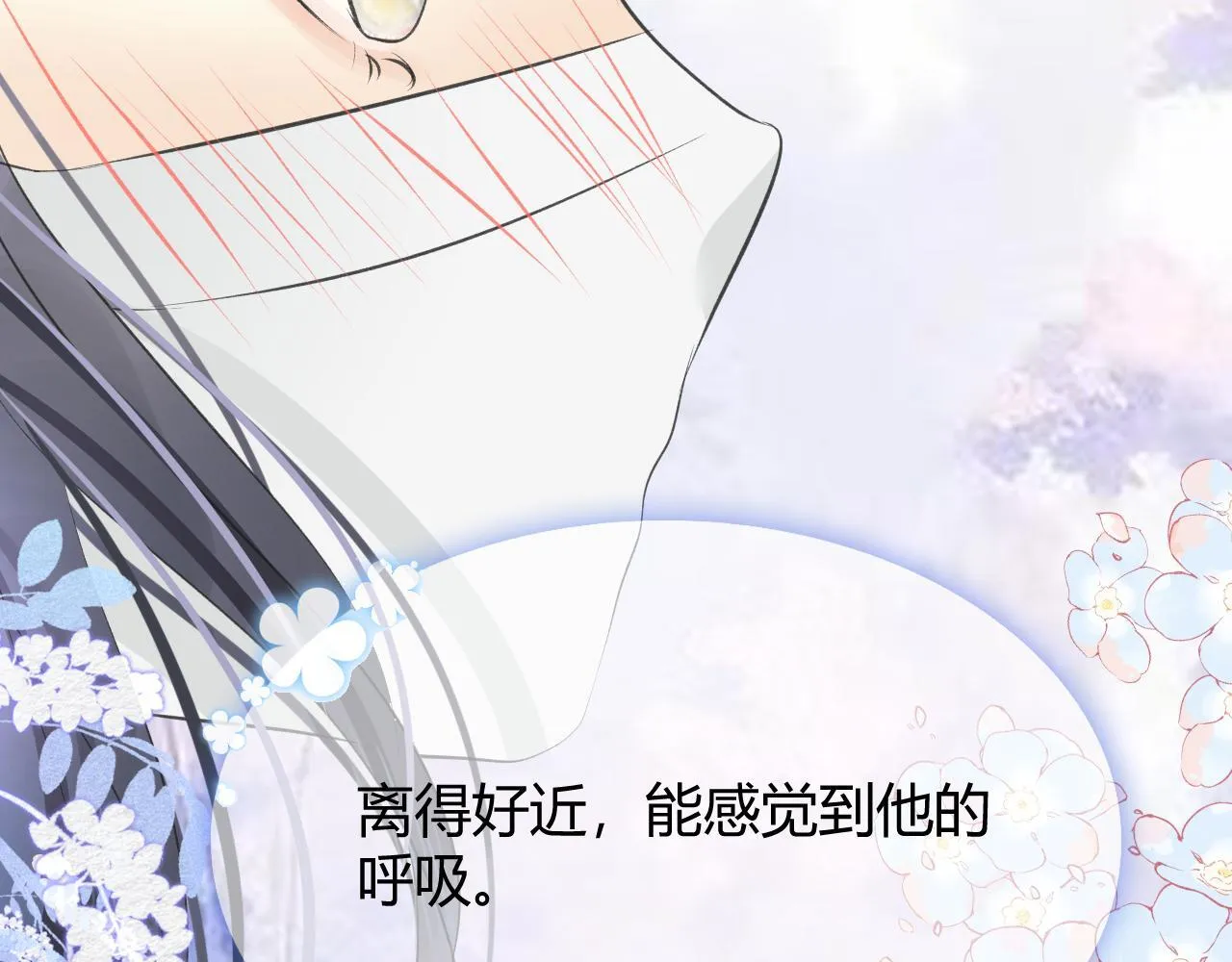 第五话 p的太过了吧37
