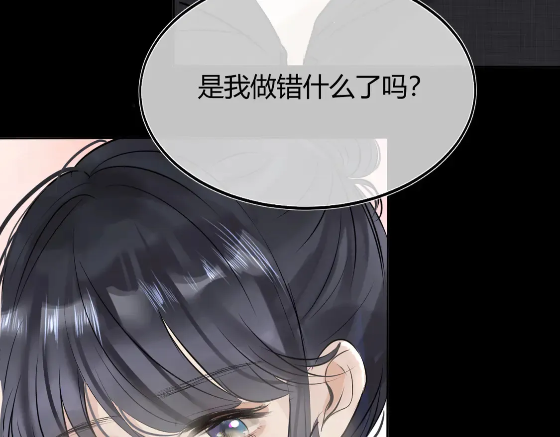 第十话 不想你走77