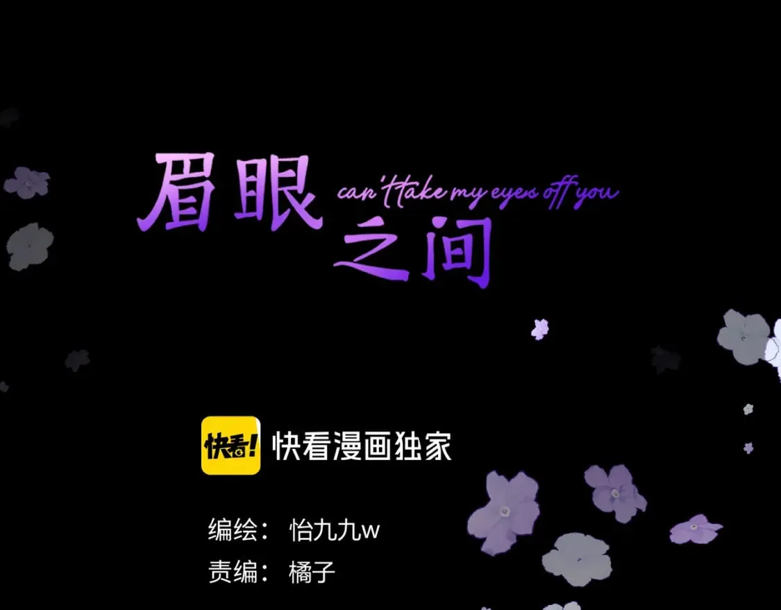 第八话 心动升级0