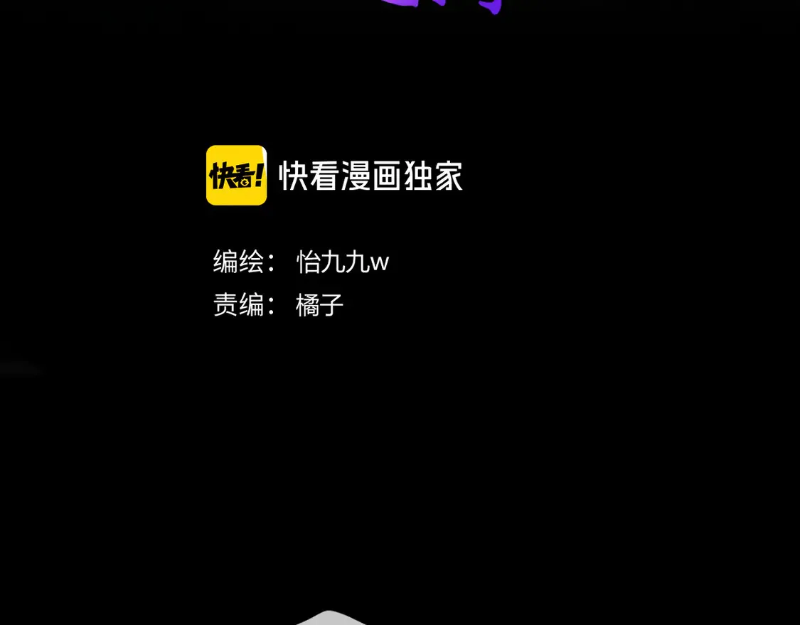 第十一话 我飞起来了？2