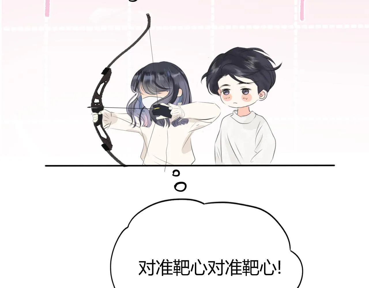 第五话 p的太过了吧47