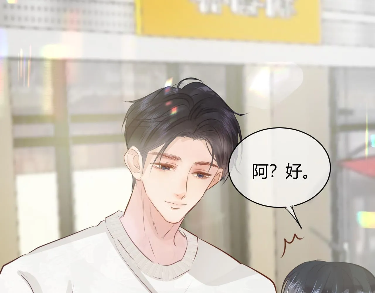 第四话 沉默震耳欲聋81