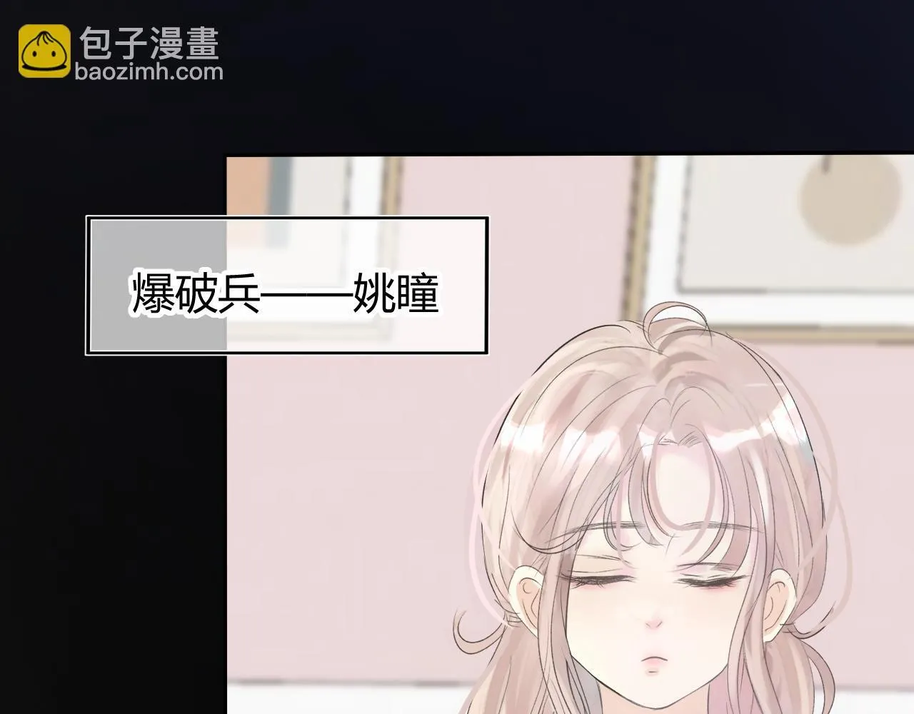 第五话 p的太过了吧114