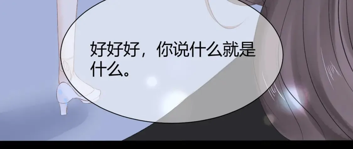 第八话 心动升级76