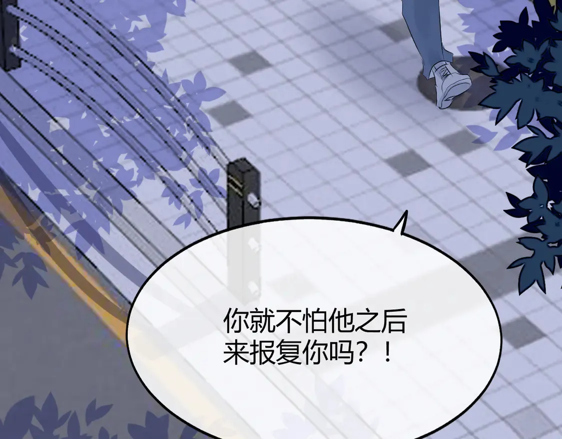 第十一话 我飞起来了？66