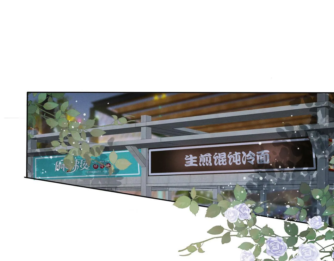 第一话 我讨厌他18