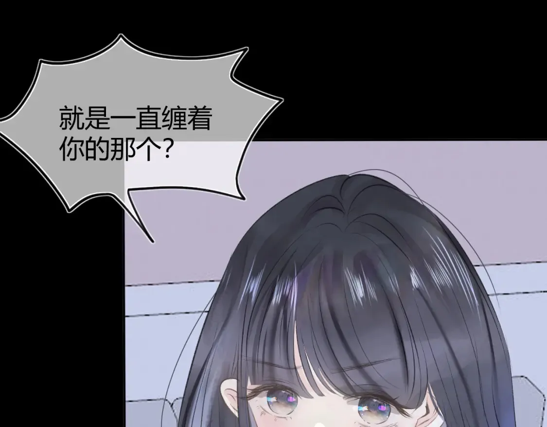 第七话 奇怪的邻居？11