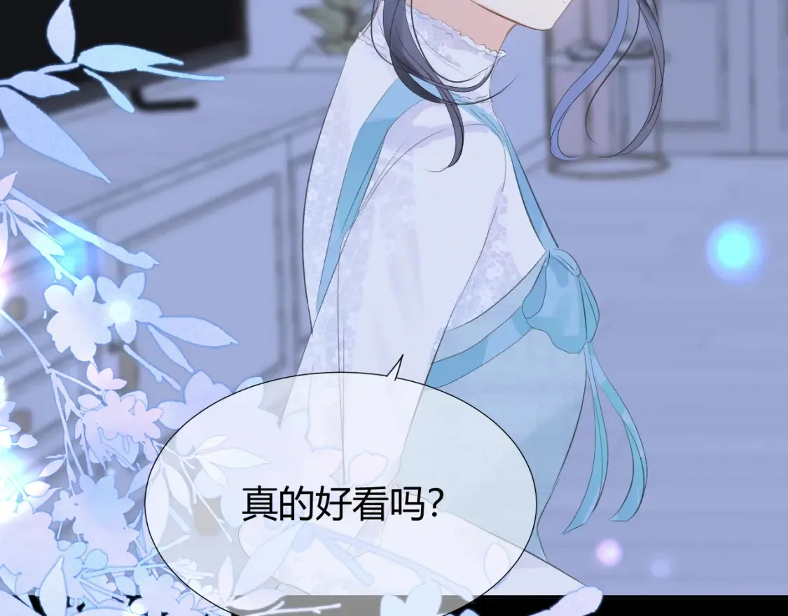 第八话 心动升级81