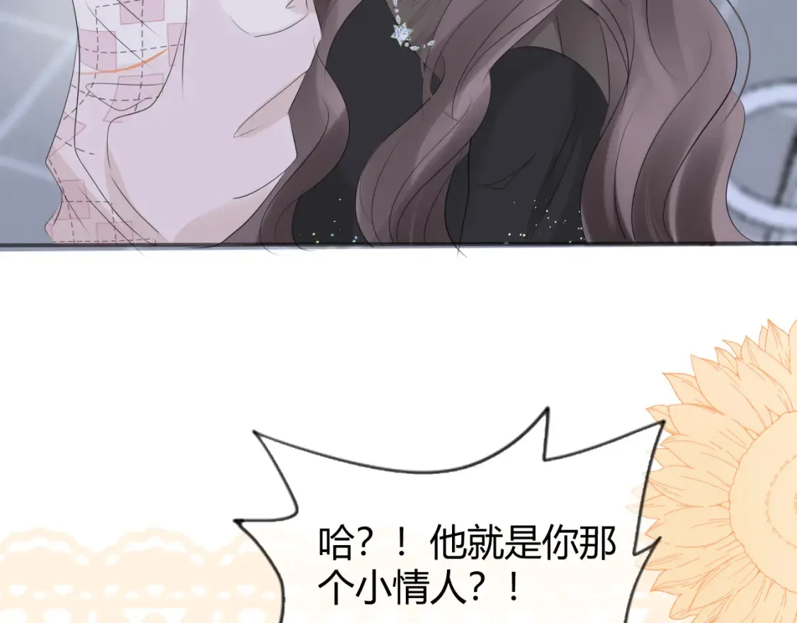 第七话 奇怪的邻居？101