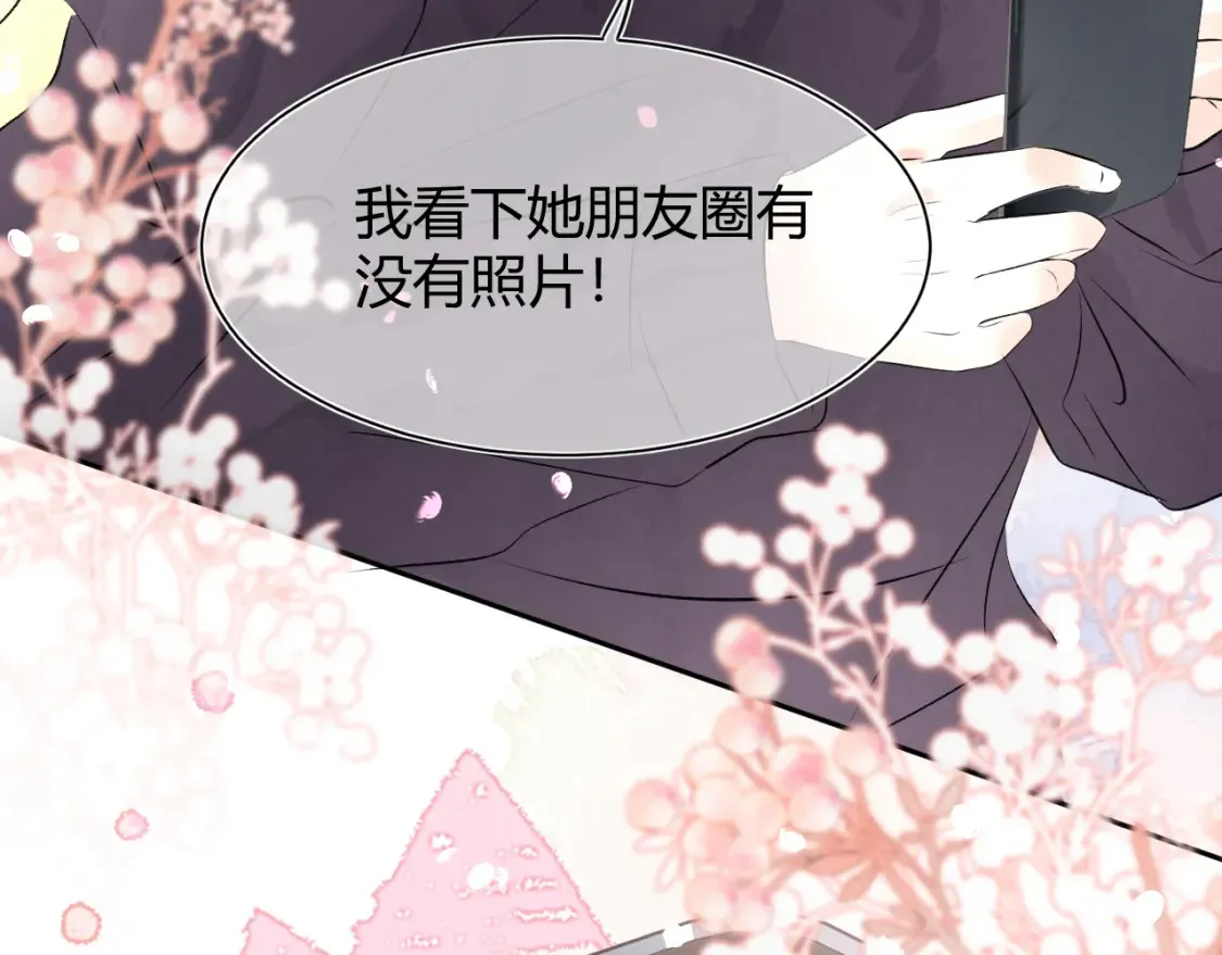 第六话 想见到她81