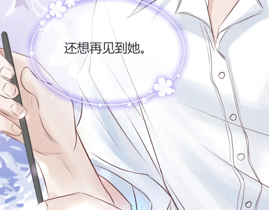 第六话 想见到她95