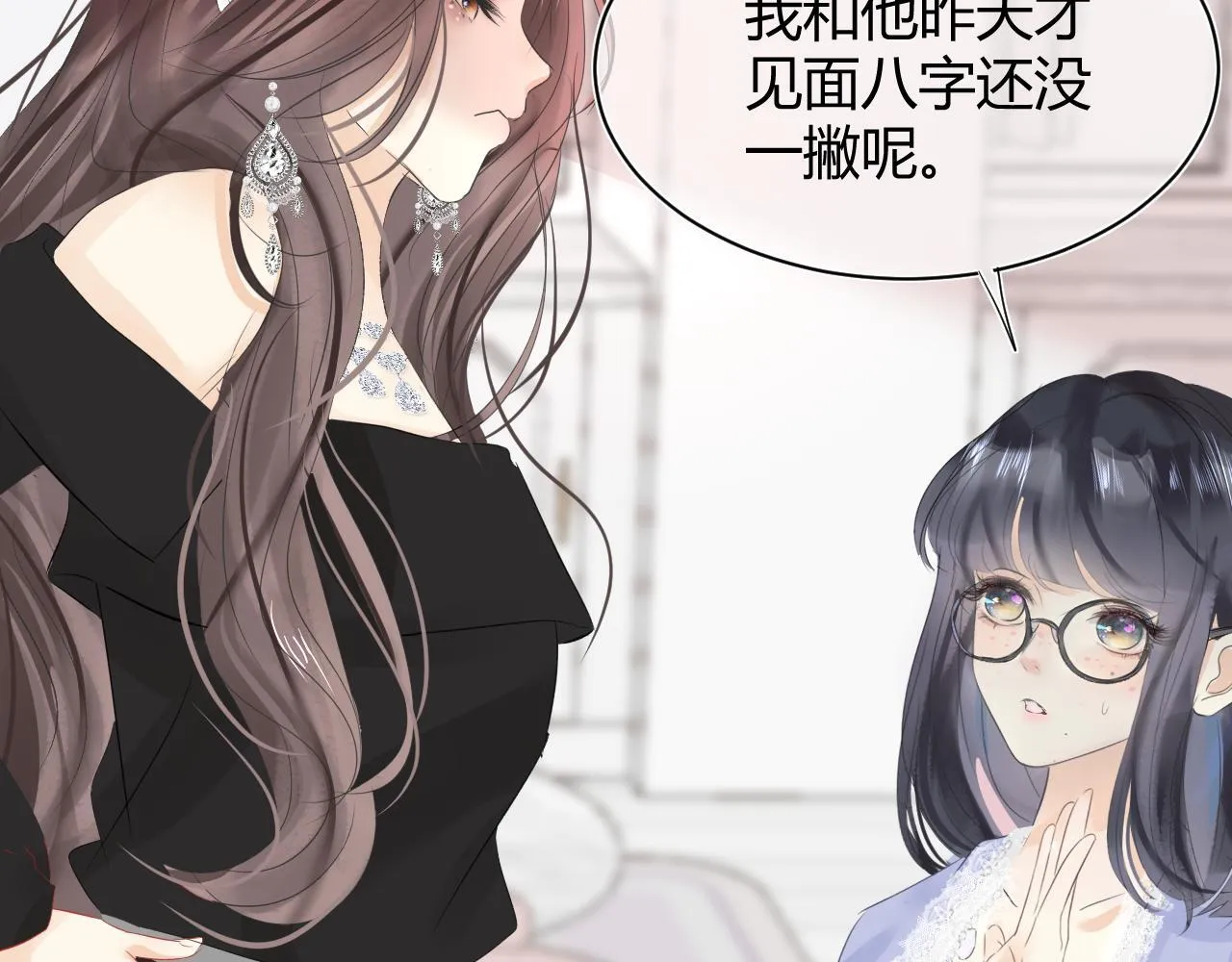 第五话 p的太过了吧146