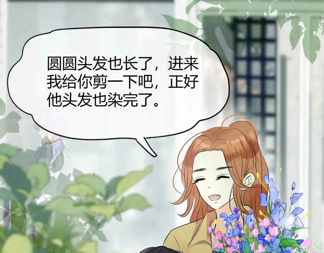 第十话 不想你走37