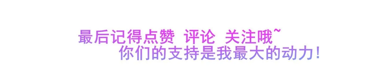 第三话 SSR？154