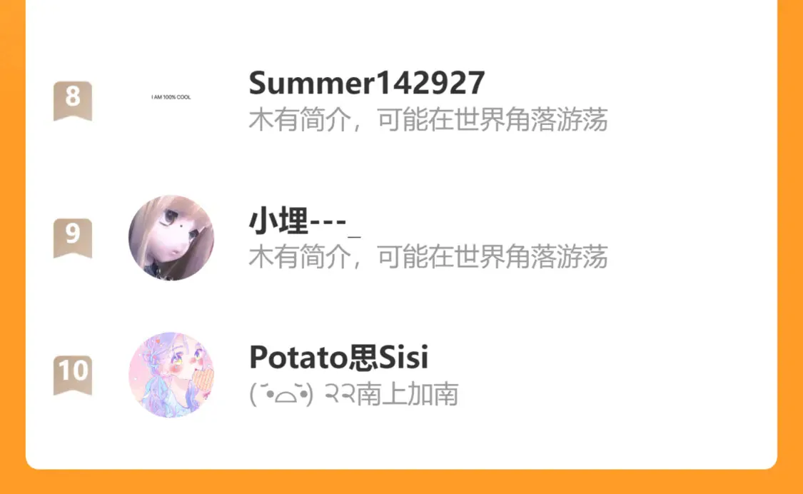 第十话 不想你走98