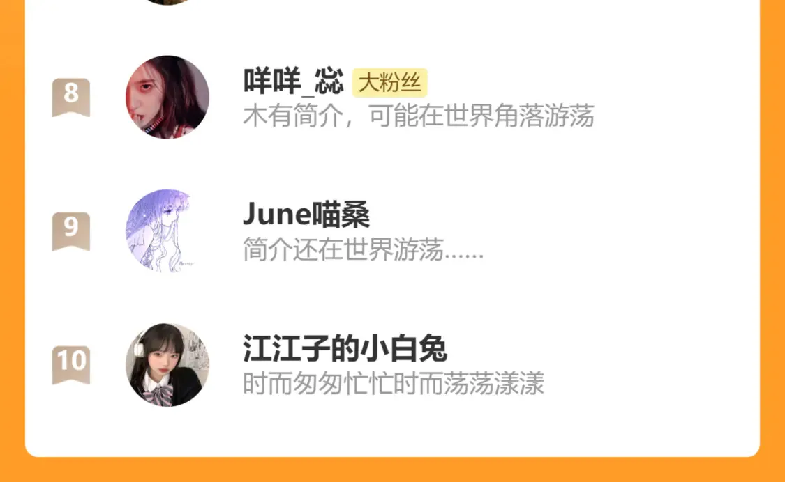 第九话 不行了好可爱111
