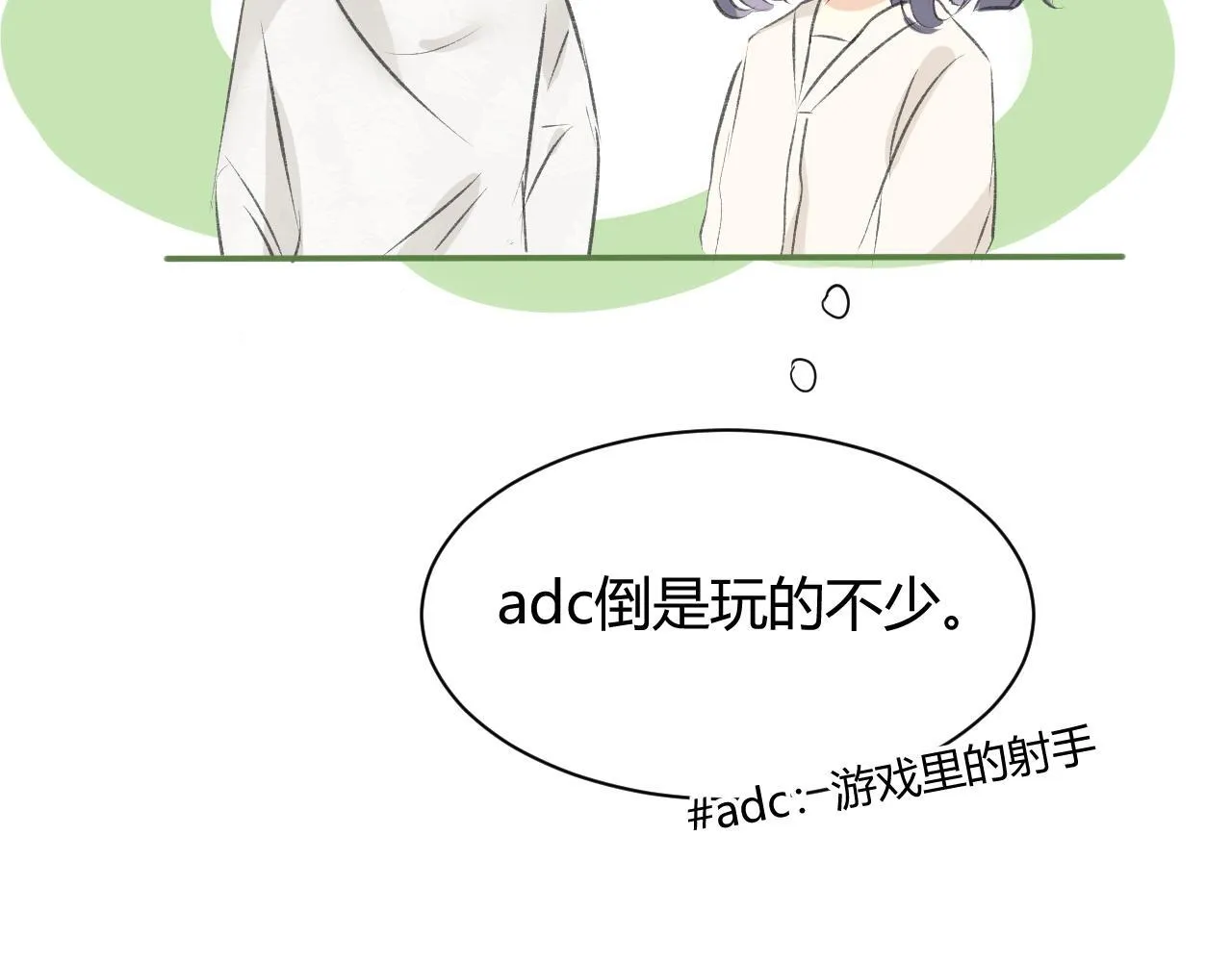 第五话 p的太过了吧61