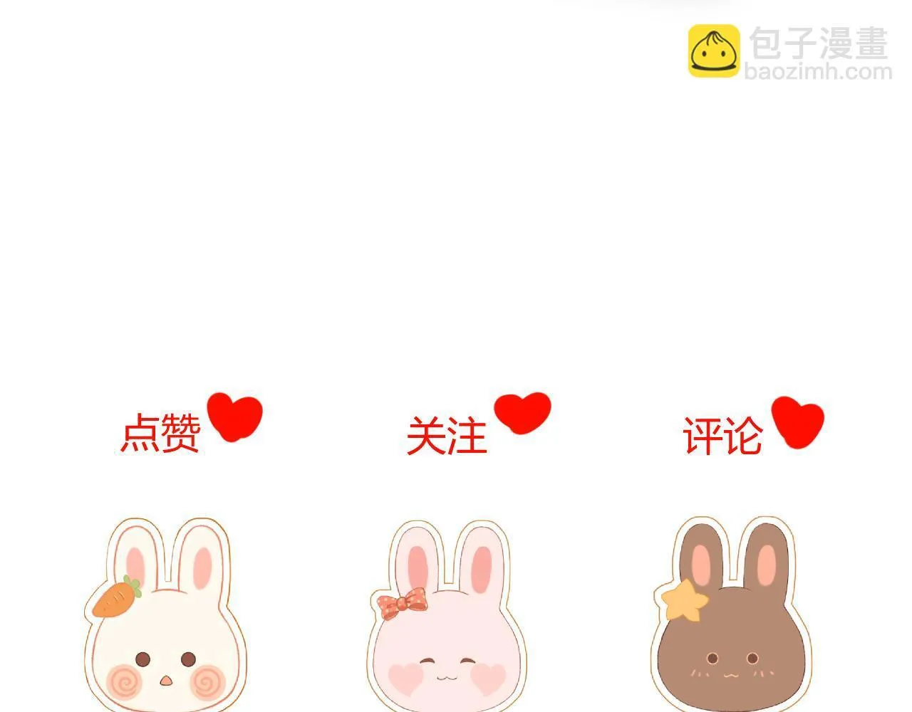 第四话 沉默震耳欲聋116