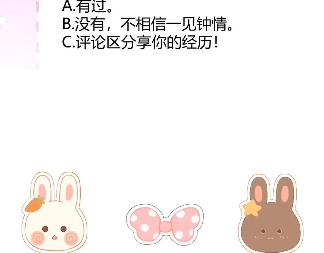 第六话 想见到她136