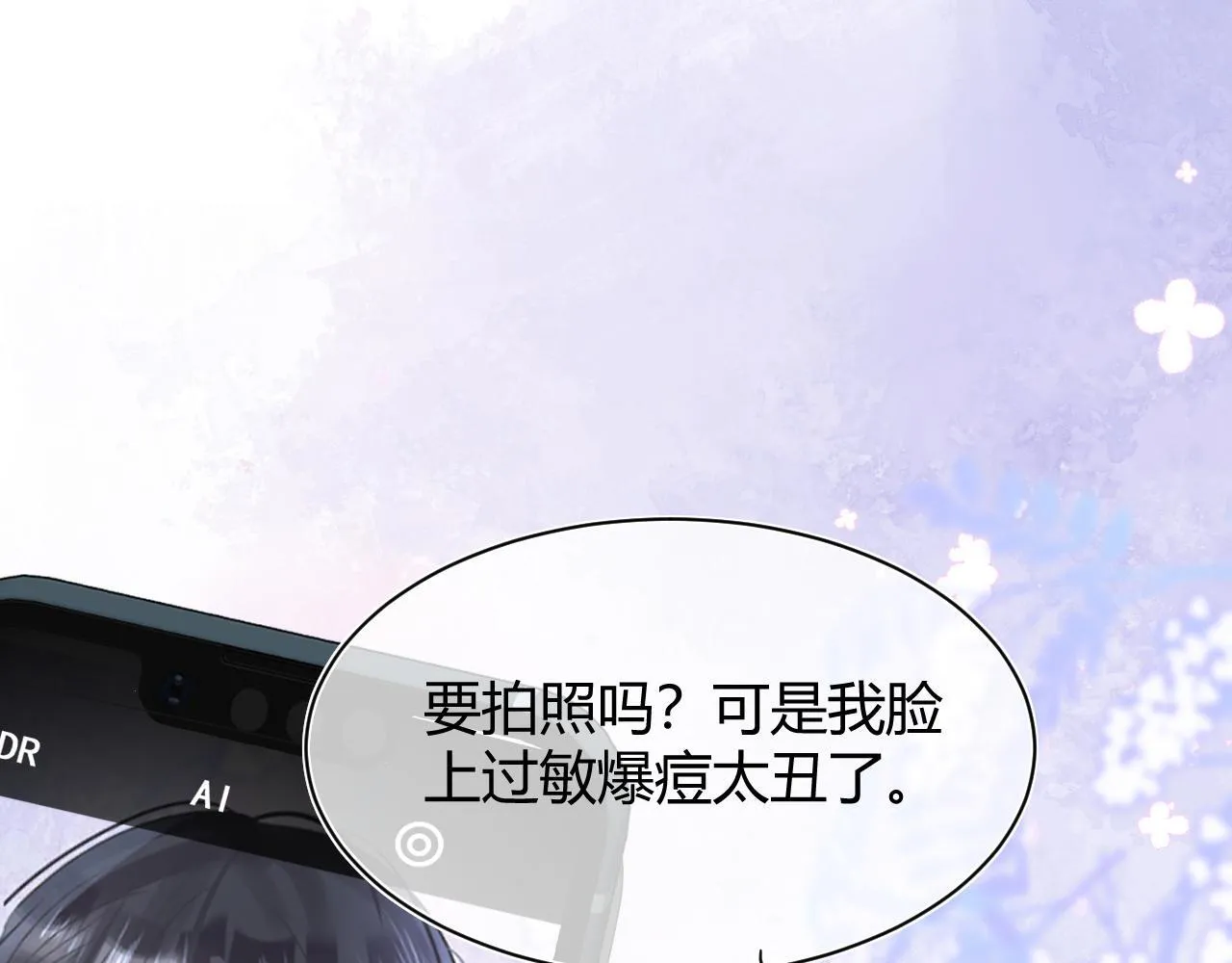 第五话 p的太过了吧156