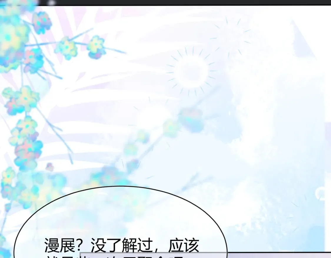 第六话 想见到她15