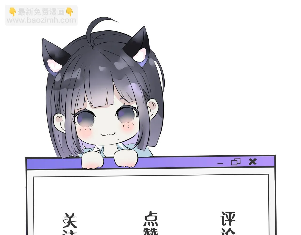 第一话 我讨厌他82