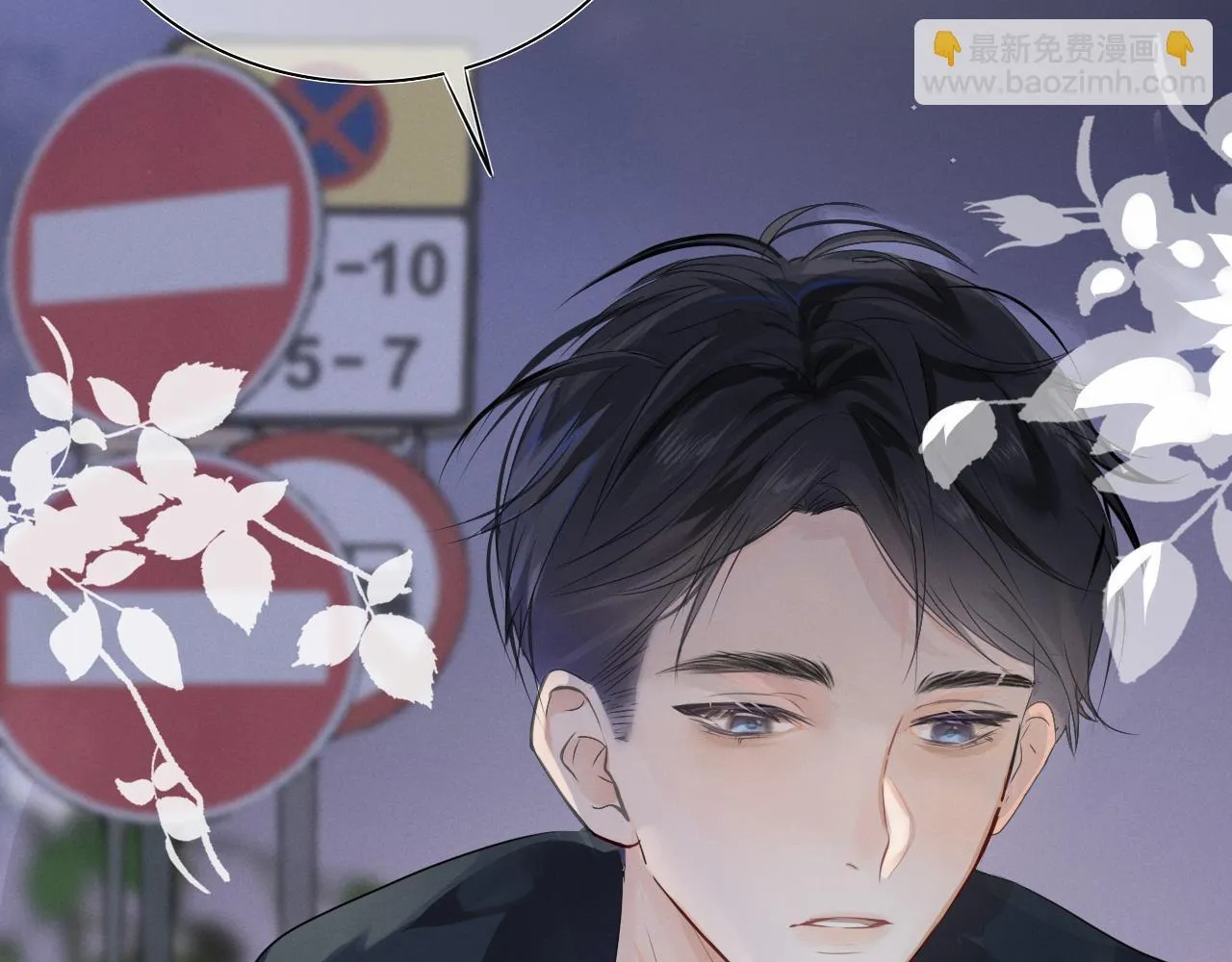 第一话 我讨厌他27