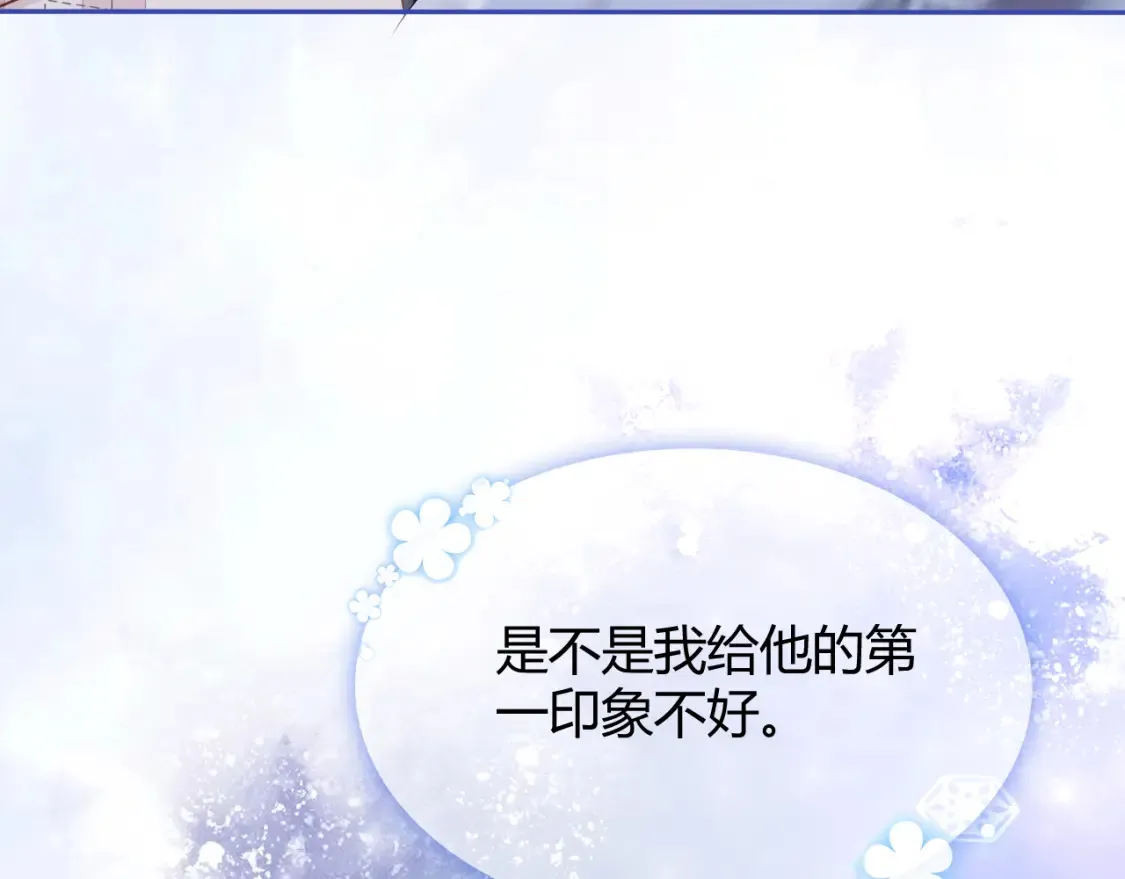 第六话 想见到她108