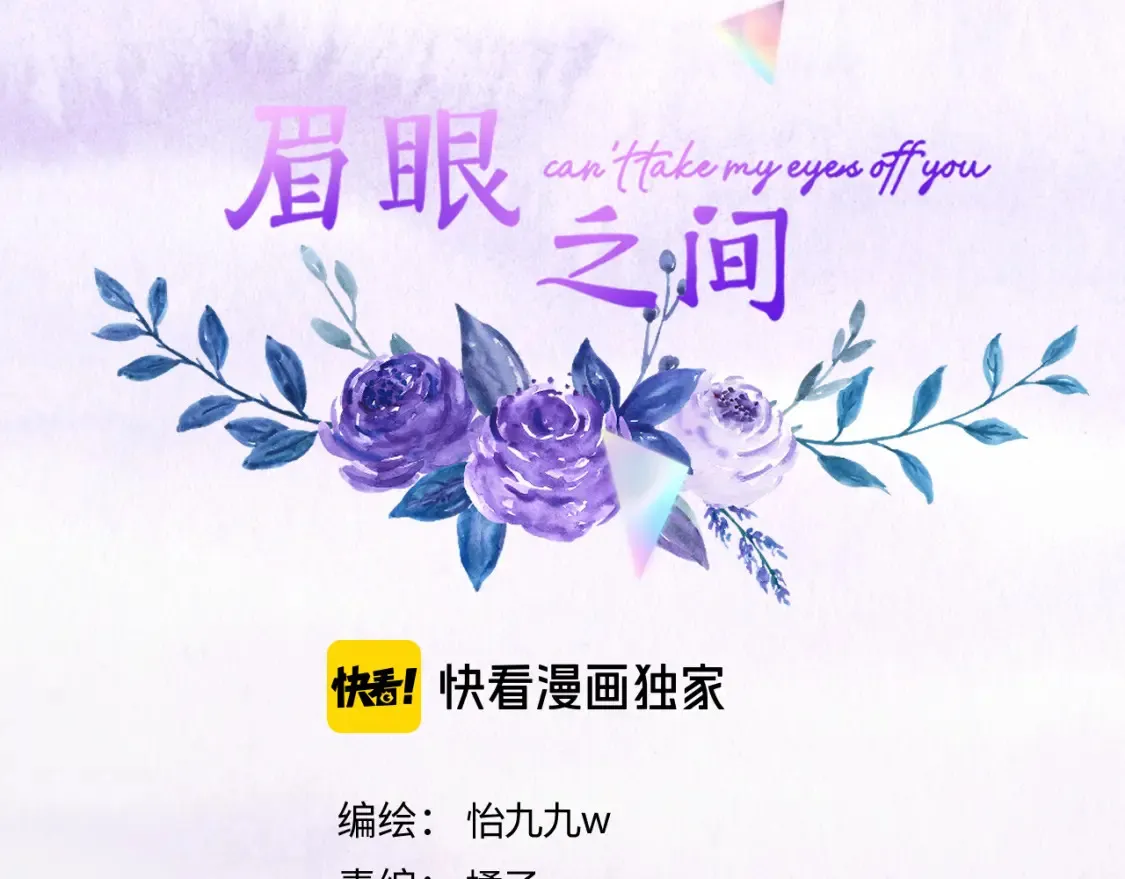 第七话 奇怪的邻居？5